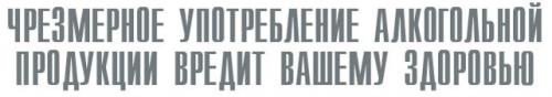 Польза алкоголя. Какой алкоголь приносит самый большой вред организму? Виды спиртного по вредности