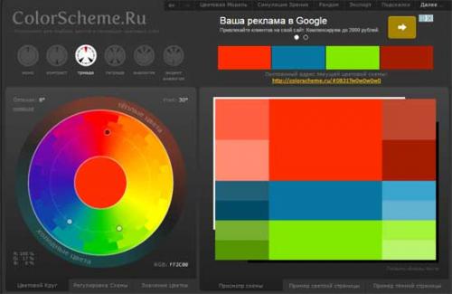 Краска для стен в квартире, как выбрать цвет. Покраска стен в разных комнатах 06 Краска для стен в квартире, как выбрать цвет. Покраска стен в разных комнатах 06