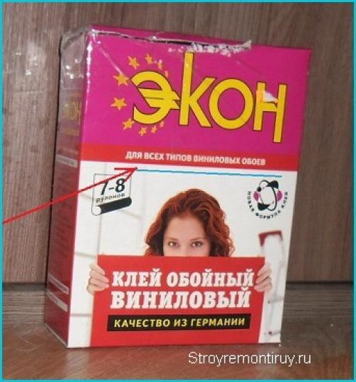 Как отклеить обои от гипсокартона. Инструменты, которые пригодятся в работе 06 Как отклеить обои от гипсокартона. Инструменты, которые пригодятся в работе 06