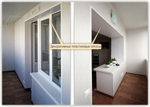 Профиль финишный для откосов. Классификация стартовых конструкций 26