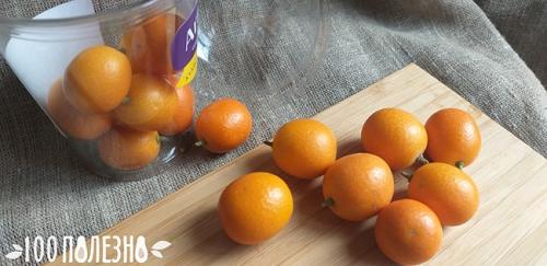 Кумкват: как его едят, состав, фото, полезные свойства, вкусные рецепты