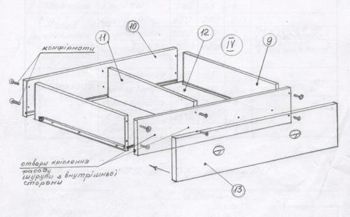 Схема детская кроватка. С чего начать 11 Схема детская кроватка. С чего начать 11