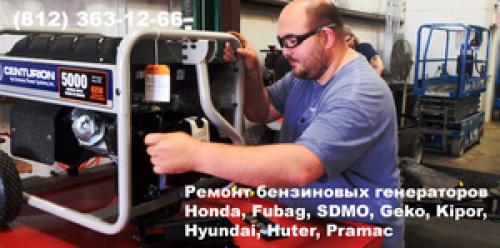 Ремонт бензиновых триммеров своими руками. Ремонт триммеров бензиновых своими руками: советы и рекомендации 08