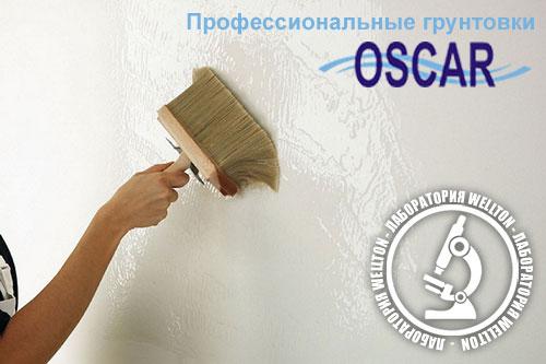 Нужно ли грунтовать стеклообои перед покраской. Нужно ли грунтовать поверхность стеклообоев перед окрашиванием? 01