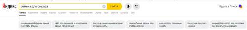 Новинки земных технологий: что нового в мире разработок 03 Новинки земных технологий: что нового в мире разработок 03