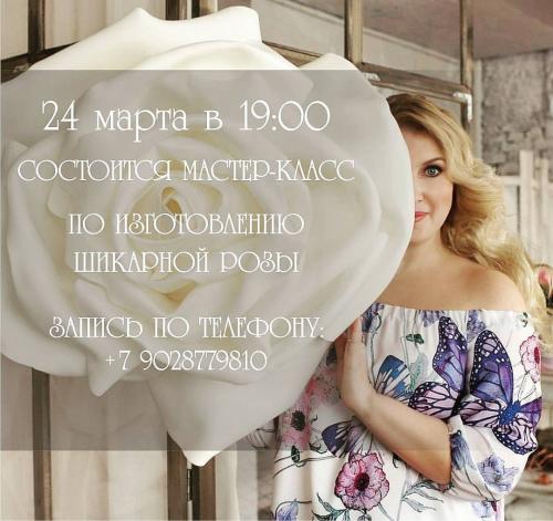 Мастер-класс: как создать красивые бумажные цветы для стен 01 Мастер-класс: как создать красивые бумажные цветы для стен 01