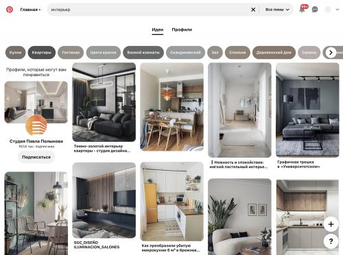 Сделать домашний интерьер удивительным с помощью 32 DIY НЕВЕРОЯТНЫХ идей 03 Сделать домашний интерьер удивительным с помощью 32 DIY НЕВЕРОЯТНЫХ идей 03