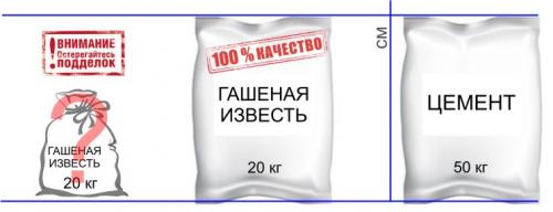 Как гасить известь для побелки деревьев: пошаговая инструкция 12 Как гасить известь для побелки деревьев: пошаговая инструкция 12