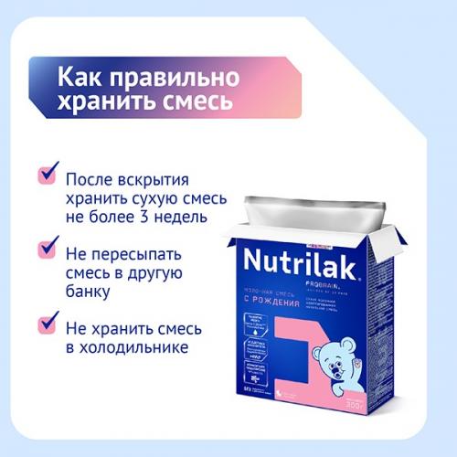 Влияет ли срок хранения на качество конечного продукта после приготовления смеси. Рекомендации по хранению сухой детской смеси