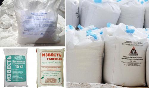 Как хранить гашеную известь, чтобы избежать ее загрязнения. Срок и условия хранения извести (гашеной, негашеной, хлорной)