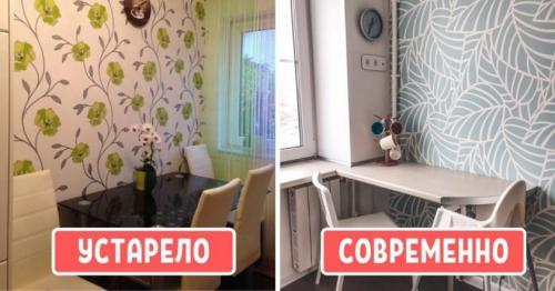 Обои для кухни 2022. Модные обои 2022 года