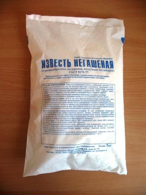 Какие преимущества использования молотой негашеной извести по ГОСТ 9179-77. ИЗВЕСТЬ НЕГАШЕННАЯ
