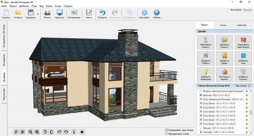 Заказать Дизайн Интерьера квартиры. Дизайн-проект квартиры 02 Заказать Дизайн Интерьера квартиры. Дизайн-проект квартиры 02