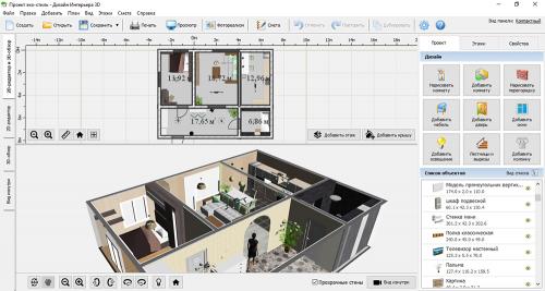 Заказать Дизайн Интерьера квартиры. Дизайн-проект квартиры 01 Заказать Дизайн Интерьера квартиры. Дизайн-проект квартиры 01