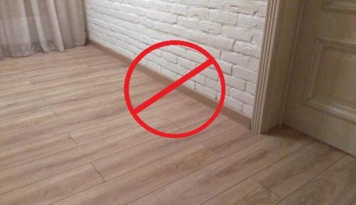 Как подобрать плинтус к ламинату по цвету. Выбор плинтуса к ламинату 09