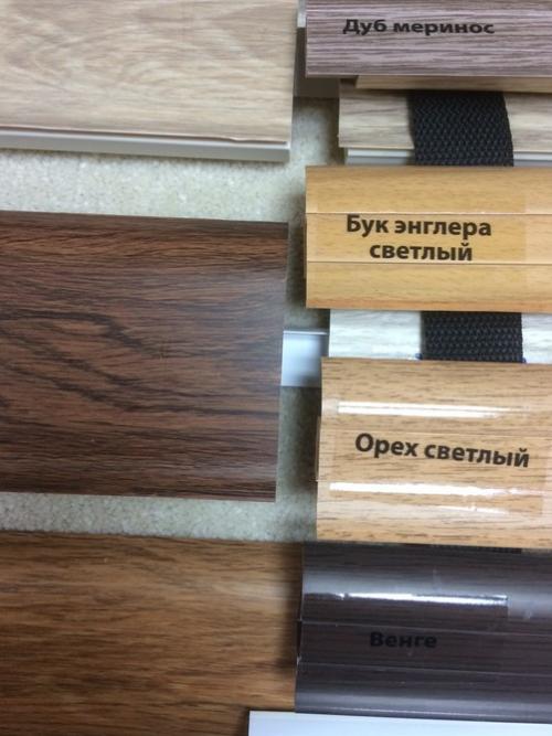 Как выбрать плинтус под линолеум. Как подобрать плинтус к линолеуму и другим напольным покрытиям?