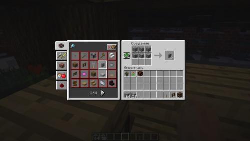 Как сделать забор майнкрафт. Как сделать забор в Майнкрафте