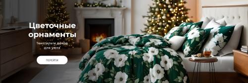 Как можно украсить пол комнаты без покупки ковров. Вместо ковра: 5 супер-идей, чем заменить традиционный ковер на полу