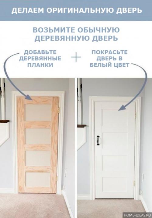 26 доступных идей для дома, граничащих с гениальностью 02 26 доступных идей для дома, граничащих с гениальностью 02