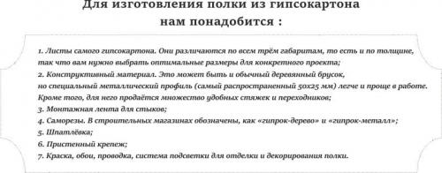 Полки на кухню для посуды. Самодельные полки для кухни – стильно, удобно, легко