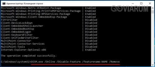 Что можно удалить с диска с Window.  Очистка от мусора и временных файлов средствами Windows
