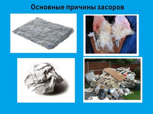 Как прочистить канализационную трубу механическим способом. Очистка канализации 03