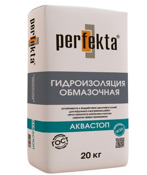 Гидроизоляция ванной комнаты под плитку. Общие требования к гидроизоляции пола ванной под плитку 05 Гидроизоляция ванной комнаты под плитку. Общие требования к гидроизоляции пола ванной под плитку 05