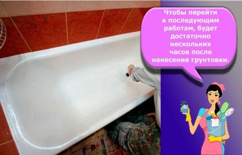 Грунтовка для покраски плитки в ванной. Виды грунтовки для ванной комнаты