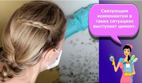 Грунтовка для покраски плитки в ванной. Виды грунтовки для ванной комнаты