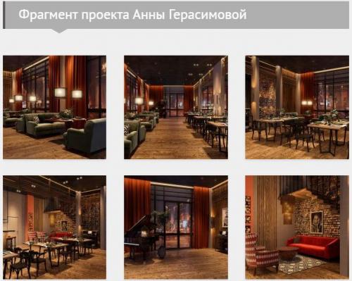 Школы дизайна интерьера в Москве. Розанцева Ксения 06 Школы дизайна интерьера в Москве. Розанцева Ксения 06