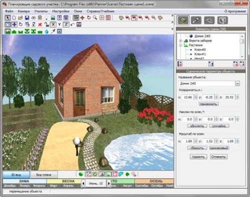 Программы для проектирования ландшафтного дизайна- обзор. Realtime Landscaping Architect 03 Программы для проектирования ландшафтного дизайна- обзор. Realtime Landscaping Architect 03