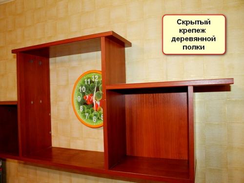 Какие материалы можно использовать для крепления полок и стеллажей на стену. Крепление для полки на стену (как и на что крепить)