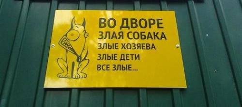 Как избежать ошибок при изготовлении металлического забора. Недостатки забора из профнастила, рекомендации по устранению