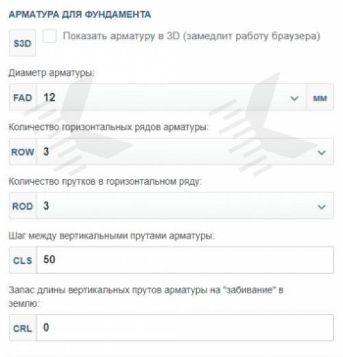 Расчет толщины плитного фундамента. Типовая схема монолитного плитного фундамента 08 Расчет толщины плитного фундамента. Типовая схема монолитного плитного фундамента 08