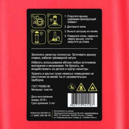 ОТЛИЧНЫЕ самоделки из обычной канистры. Идеи поделок из пустых канистр для дома 08 ОТЛИЧНЫЕ самоделки из обычной канистры. Идеи поделок из пустых канистр для дома 08