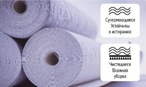 Как и чем отмыть обои. Особенности различных обоев 15