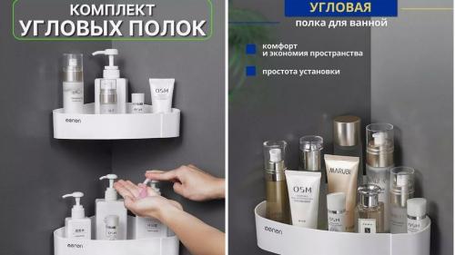 Как выбрать правильную полку для дома без гвоздей и молотка. Как крепить пластиковые полки на клейкие ленты без сверления и порчи стен.