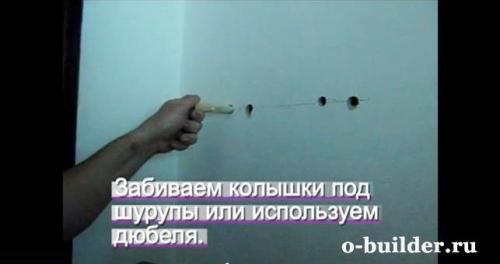 Безгвоздовой способ установки полки: простой способ без инструментов 08 Безгвоздовой способ установки полки: простой способ без инструментов 08