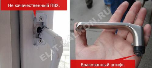 Потеют окна в квартире изнутри. Окна в квартире потеют изнутри: что делать и как это исправить? 05