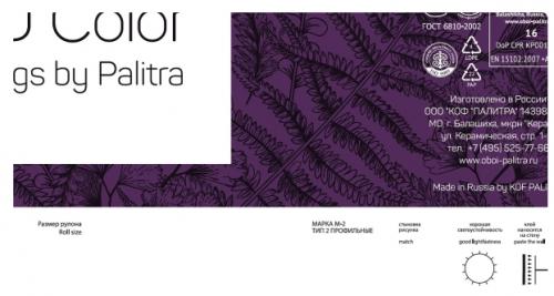 Чистые и свежие: проверенные способы мытья моющих обоев 02 Чистые и свежие: проверенные способы мытья моющих обоев 02