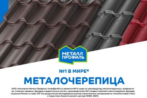 Размеры утеплителя минеральной ваты в плитах и рулонах. Различие минваты по форме 09