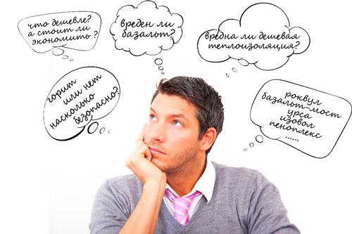 Минеральная вата размеры листов. Стандартные размеры утеплителя 04 Минеральная вата размеры листов. Стандартные размеры утеплителя 04