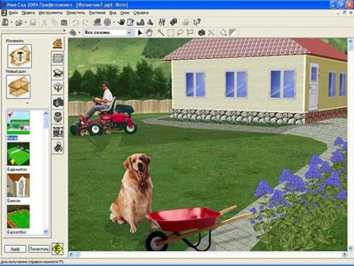 Участок маленький дизайн. Дизайн маленького участка — подборка отличных идей для оформления и способы их реализации (130 фото) 18 Участок маленький дизайн. Дизайн маленького участка — подборка отличных идей для оформления и способы их реализации (130 фото) 18