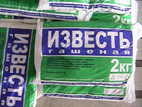 Негашеная известь: применение. Известь для огорода: как использовать в садоводстве и в сельском хозяйстве