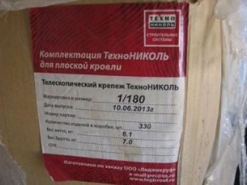 Размер утеплителя минеральной ваты для стен. Стандартные размеры 14 Размер утеплителя минеральной ваты для стен. Стандартные размеры 14