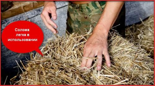 Как замесить глину с соломой. Выбор соломы для потолка