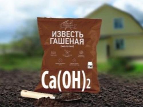 Негашеная известь применение на даче. Разновидности и их использование 14