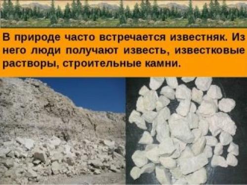 Гашение извести для строительных и садовых работ. Гашение извести в домашних условиях 01