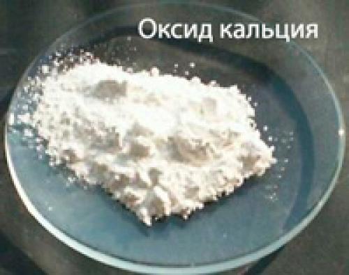 Негашеная известь для чего используется. Виды извести 18