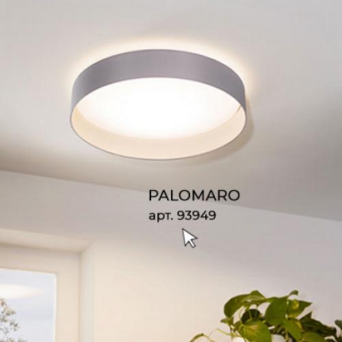 Что такое холодный коридор